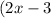 (2x - 3)(x + 1)(3 - x) = 0